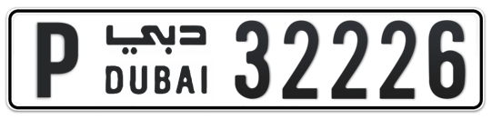 P 32226 - Plate numbers for sale in Dubai