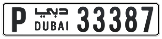 P 33387 - Plate numbers for sale in Dubai