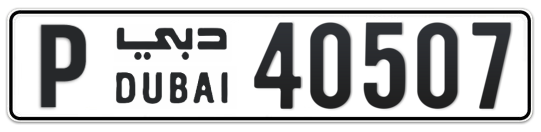 P 40507 - Plate numbers for sale in Dubai