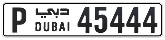 P 45444 - Plate numbers for sale in Dubai