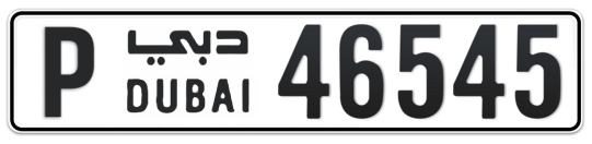 P 46545 - Plate numbers for sale in Dubai