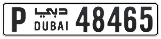 P 48465 - Plate numbers for sale in Dubai