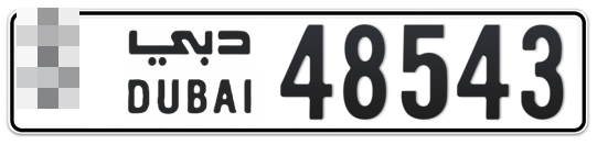  * 48543 - Plate numbers for sale in Dubai