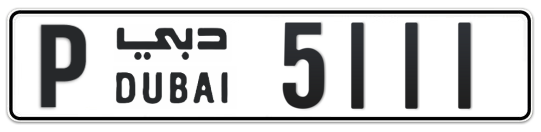 P 5111 - Plate numbers for sale in Dubai