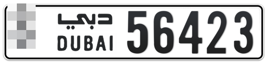  * 56423 - Plate numbers for sale in Dubai