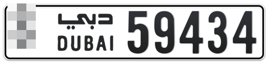  * 59434 - Plate numbers for sale in Dubai