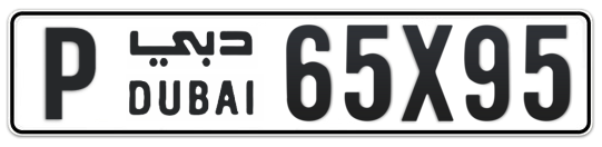 P 65X95 - Plate numbers for sale in Dubai