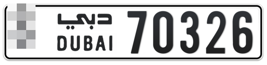  * 70326 - Plate numbers for sale in Dubai