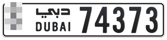  * 74373 - Plate numbers for sale in Dubai