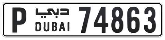 P 74863 - Plate numbers for sale in Dubai