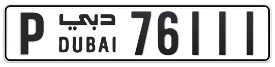 P 76111 - Plate numbers for sale in Dubai