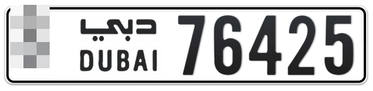  * 76425 - Plate numbers for sale in Dubai