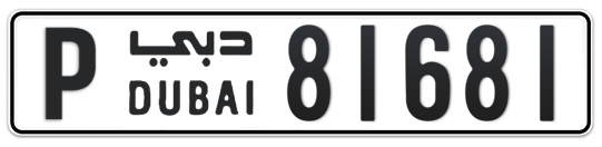 P 81681 - Plate numbers for sale in Dubai