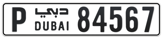 P 84567 - Plate numbers for sale in Dubai