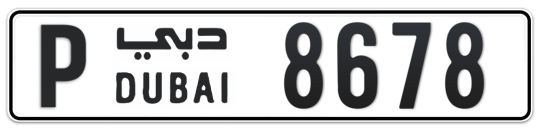 P 8678 - Plate numbers for sale in Dubai