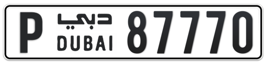 Dubai Plate number P 87770 for sale on Numbers.ae