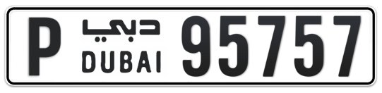 P 95757 - Plate numbers for sale in Dubai