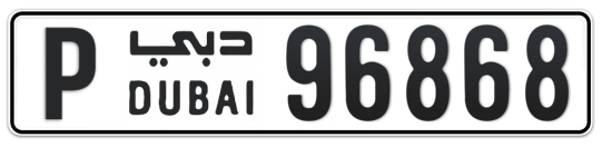 P 96868 - Plate numbers for sale in Dubai