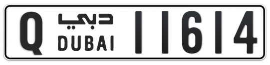 Dubai Plate number Q 11614 for sale on Numbers.ae