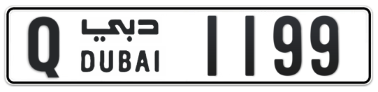 Dubai Plate number Q 1199 for sale on Numbers.ae