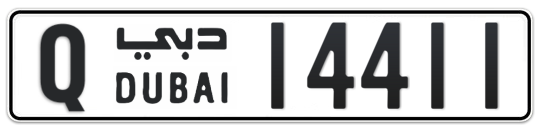 Q 14411 - Plate numbers for sale in Dubai