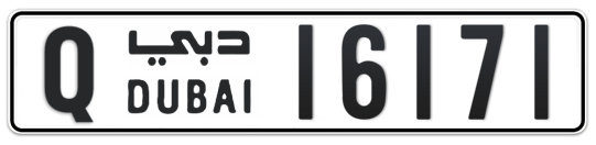 Q 16171 - Plate numbers for sale in Dubai