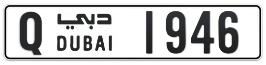Q 1946 - Plate numbers for sale in Dubai