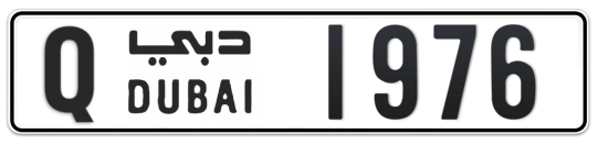 Q 1976 - Plate numbers for sale in Dubai