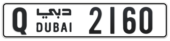 Q 2160 - Plate numbers for sale in Dubai