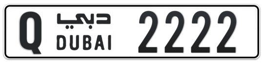 Q 2222 - Plate numbers for sale in Dubai
