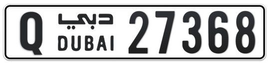 Q 27368 - Plate numbers for sale in Dubai