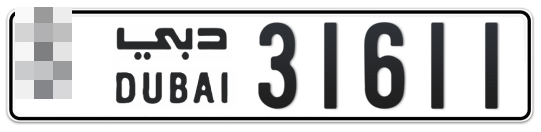  * 31611 - Plate numbers for sale in Dubai