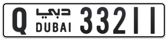 Q 33211 - Plate numbers for sale in Dubai