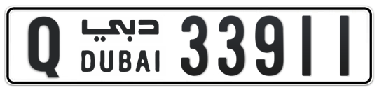 Q 33911 - Plate numbers for sale in Dubai