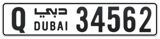 Q 34562 - Plate numbers for sale in Dubai