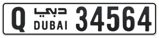 Q 34564 - Plate numbers for sale in Dubai