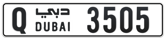 Q 3505 - Plate numbers for sale in Dubai