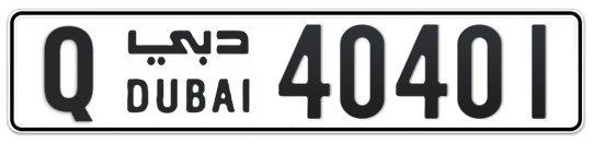 Q 40401 - Plate numbers for sale in Dubai