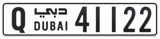 Q 41122 - Plate numbers for sale in Dubai