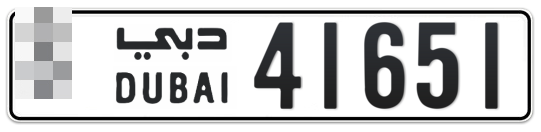  * 41651 - Plate numbers for sale in Dubai