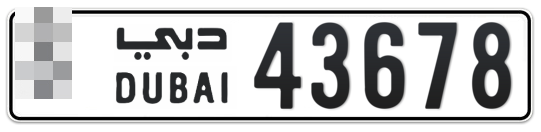  * 43678 - Plate numbers for sale in Dubai