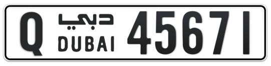 Q 45671 - Plate numbers for sale in Dubai