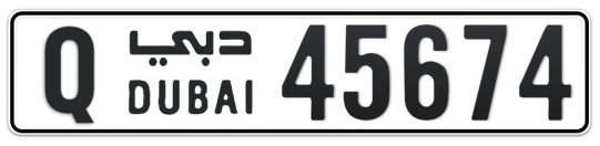 Q 45674 - Plate numbers for sale in Dubai