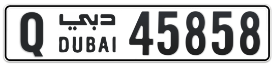Q 45858 - Plate numbers for sale in Dubai
