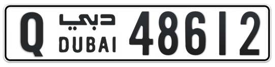 Q 48612 - Plate numbers for sale in Dubai