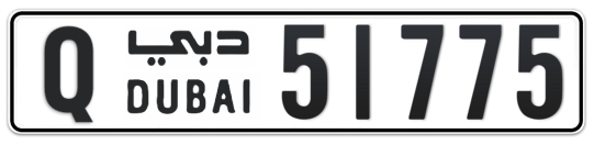 Q 51775 - Plate numbers for sale in Dubai