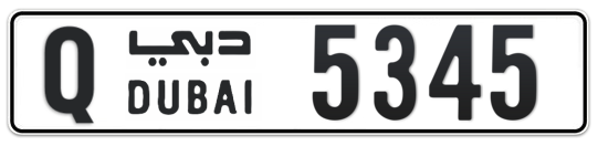 Q 5345 - Plate numbers for sale in Dubai