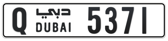 Q 5371 - Plate numbers for sale in Dubai