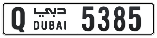 Q 5385 - Plate numbers for sale in Dubai