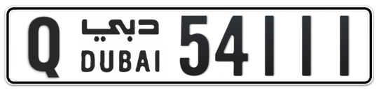 Q 54111 - Plate numbers for sale in Dubai